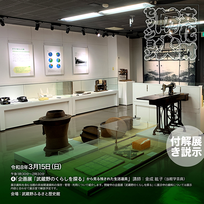 講座[4]イメージの写真 内容は、上の本文で説明しています。