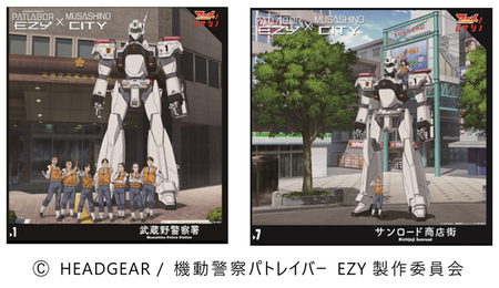 左：武蔵野警察署 右：サンロード商店街 Copyright HEADGEAR / 機動警察パトレイバー EZY製作委員会