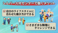 令和8年2月15日から放送分のサムネイル