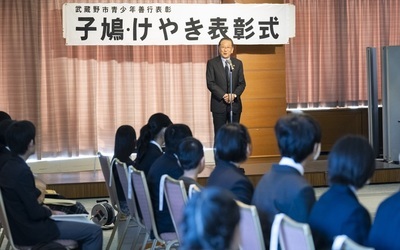 1月18日 日曜日 青少年善行表彰表彰式の写真