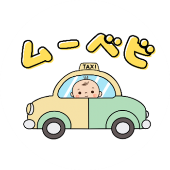 ムーベビのイラスト