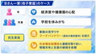 令和8年5月1日から放送分のサムネイル