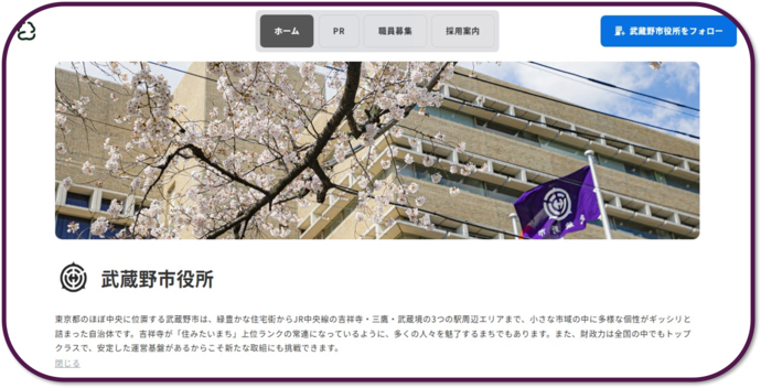 外部リンクトップページ