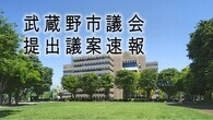 令和8年6月8日から放送分のサムネイル