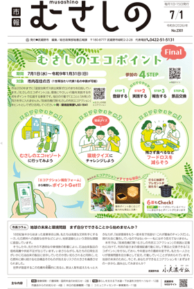 一面