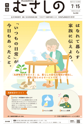 一面