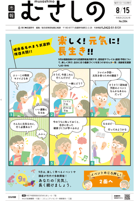一面