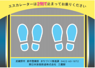 啓発チラシ入りポケットティッシュのイメージ
