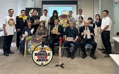 8月4日 火曜日 日本マンホール蓋アワード ハーモニカ横丁新人賞・大賞授与式の写真