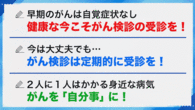 令和8年9月15日から放送分のサムネイル