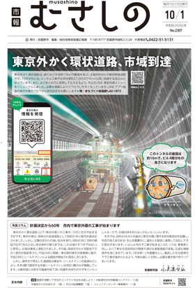 一面
